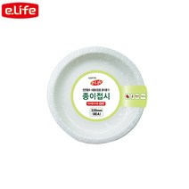 [RA㏓] 롯데이라이프 종이 접시 220mm 8p 야외용 일회용 음식 낚시 여행 캠핑 일회용식기 등산 ▷_§Ea, 《본상품》, 《본상품》