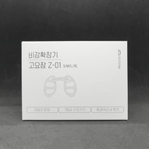 고요잠 코골이 완화 기구 비강확장기 Z-01, S사이즈  4개