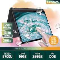 레노버 아이디어패드 Flex5 16ALC 82RA004AKR R7-5700U 가성비 플립노트북, Free DOS, 16GB, 512GB, AMD, 그레이