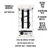 빔프로젝터 전동 리프트 천장 거치대 브라켓 높이조절, E. 1.5M (USB 트리거)