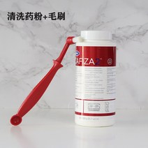 커피머신 URNEX Cafiza2 청결 약가루 오물제거 핑크, T06-URNEX클렌징 약가루+브러시