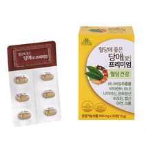 건강한내일 혈당에 좋은 당애프리미엄 12개월+2개월더 혈당건강, 14박스, 12개월+2개월