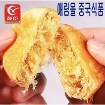 애림몰 중국식품 유천로우숭빙ROUSONGBING, 1개, 40g