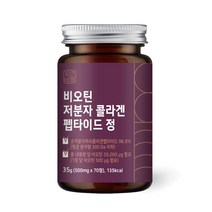 자연바름 비오틴 500ug 저분자 피쉬 콜라겐 펩타이드, 70정, 1개
