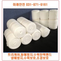 트리케어 삼중탄력밴드 /10롤 / 동해예방 / 냉해예방 / 수목보호 / 조경보호 / 냉해방지 / 동해방지 / 트리케어 /