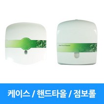 점보롤 디스펜서 공중화장실 휴지케이스 업소용, 점보롤케이스