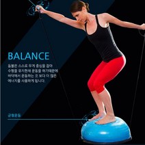 런웨이브 대형 돔볼 밸런스운동 요가 필라테스용품 필라테스보수 밸런스볼 크기 요가짐볼 사이즈 돔볼 미니 짐볼운동법 다이어트 운동볼 마사지 필라테스보수 보수볼 밸런스쿠션 밸런스볼 하프볼 요가마사지볼 밸런스볼 하프짐볼 필라테스용품 코어운동기구, 퍼플(대형)