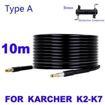 고압 세척기 호스 파이프 코드 자동차 세탁기 물 연장 건 Karcher K5 K2 K3 K4 K7 용 빠른 연결 고압호스, 03 Type A 10M