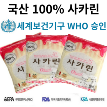 JMC사카린 매실청설탕 과일청설탕 대용량 제로혈당 제로칼로리 다이어트 건강한설탕 국내산100%, 100g 2개, 100g