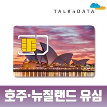 모사지 호주 유심 뉴질랜드 유심칩 15일 30일 4G LTE 속도 유심칩 여행 출장 워킹홀리데이, 1개, 인천공항제2터미널_상품E_8GB(15일)