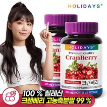 홀리데이즈 크랜베리농축분말99 크랜베리 x 2병 총6개월분, 90정, 2개, 45g
