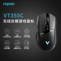 스타크래프트 로켓 서든어택 무거운 서든 배그 배그용 게이밍 롤 사무용 피시방 마우스Rapoo VT900 마우스 유선 게이밍 마우스 e- 스포츠 게임 치킨 마우스 RGB 백라이트, VT350C 유  무선 듀얼 모드 성능 업그레이드, 공식 표준