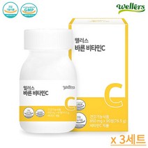 웰러스 바른 비타민C 850mg x 90정 항산화 인디언 구스베리 면역력 피로회복, 3개