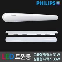 비케이엘 국산 LED방등 LED거실등 LED주방등 LED조명, 21_디럭스 LED심플트윈등 30W