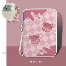 아이패드에 적용귀여운 체크 바람 바람이 수납 백을 적용 심플한 태블릿 ins인치 태블릿 가방 Pro11 출퇴근 가방 10.9air5 안감 5matepad 가방 휴대 케이스다., Pd-233
