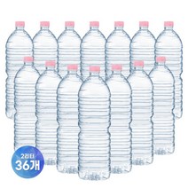크리스탈 무라벨 생수 2L 36개 물 2리터 배달 미네랄워터