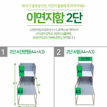 이면지 보관함 철제분리수거 형광등 종이컵 수거함, 22단A형, 선택사항