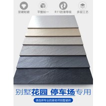 보강토블럭 식생 주춧돌 조경 축대 시멘트 블럭 콘크리트 기초석 호안블럭 축조블럭 조경블럭 경계석, R