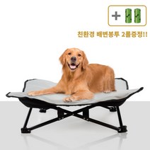 [소형해먹스텐드] (당일발송)강아지 캠핑 의자 접이식 해먹 애견 침대, 그레이