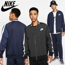 [미국] 나이키 바람막이 아노락 야구점퍼 블루종 Nike NSW Jacket