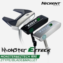 기타_한타로 니켄트골프코리아 2021 니켄트 몬스터(MONSTER)/이지테크(EZTECH) 퍼터 모음말렛형/블레이드형, 34인치, MONSTER