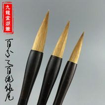 순랑호 붓글씨 잘 써서 대중소호 메이커 옛 기술이 특제되었다 고급서예붓 서예용붓 서예도구 양모필 서예붓종류 서예붓 채색붓 서예붓호수, 중해, 늑대털