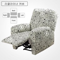 FORCHEER 시바스 리클라이너 커버 1인용 소파 리폼 덮개 날염/ 크리스마스/할로원, 22