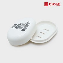[다이소]S선데이모닝비누받침-80038, 단품