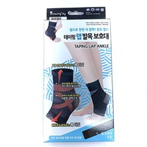 테이핑 랩 발목 보호대, L