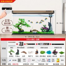 소형어항 대형 중형 및 소형 수조 거실 홈 천장부터 바닥까지 내려 오는 유리 금붕어 수조 게으른 생태