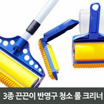 3종 끈끈이 반영구 청소 롤 크리너, 1
