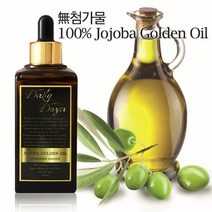 [∂LL7] 데일리더즌 오가닉 호호바 골든 캐리어 오일 100ml 마사지 바디 호오일 보습 식물성_h§eEA, §ff_1개