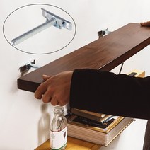 cocooning 안정적 튼튼한 인서트 브라켓 마호가니 무지주 원목 벽선반, 화이트