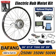스마트 전기 자전거 BAFANG 모터 250w 350w 500w 키트 26 27.5 29 700C 휠 Ebike 36 48전방 후방 브러시리스 기어, 26INCH, 48V 350W S6