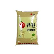 푸드) 삼양큐원 갈색설탕(중백) 3kg 설탕3kg/간장/소금/황설탕/물엿/흑설탕/식초/설탕1kg/백설탕/유기농설탕, 단일 수량