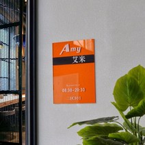 도로명주소판 건물주소 명패 현대 집 주소 플라크 문 번호 표지판을 하십시오 명판 유리 효과 아크릴, 오렌지 40x30cm