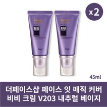 [본사정품] 1+1 더페이스샵 페이스 잇 매직 커버 비비 크림 45ml 2개 세트 V203 내추럴 베이지 SPF 20 PA++, 45ml × 2개