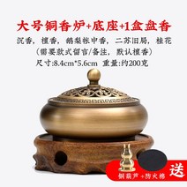 향대 김펀칭기 전자저울 양은주전자 보온도시락 예쁜그릇 지방틀 인센스스틱홀더 향꽂이도자기 산자연휴양림 백제금동대, 라지 연꽃향로+원목받침+아위배향