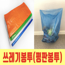 대형비닐봉투 재활용봉투 분리수거봉투, 쓰레기봉투 10L-흰색(반투명) 100장