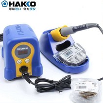 인두기세트 하코 hakko 납땜 와이어 작업 스테이션, H