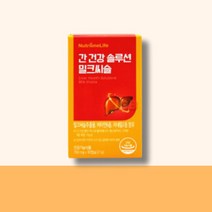 뉴트리원 간 건강 솔루션 밀크씨슬 700mg x 30캡슐 1박스, 상세페이지 참조, 상세페이지 참조, 상세페이지 참조, 상세페이지 참조, 상세페이지 참조, 상세페이지 참조