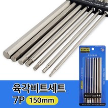 sankyo 육각비트세트7P (SH-150) 비트날 기리 150mm