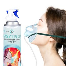 휴대용산소캔 산소호흡기 가정용 화재대피용 대용량, 산소캔풀세트(대용량813ml), 1개