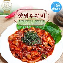 양념주꾸미볶음 간편조리 술상안주 캠핑요리 주꾸미맛집 값진요리, 3팩(5%할인)