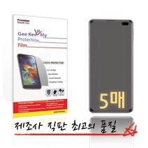 geekeepmy 아이폰6 6S 블루라이트 차단필름5매, 1개