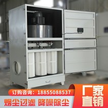 초강력 집진기 분진 먼지 목공용 산업용 청소기 고출력 흡입기 전기, 천주머니-800 풍량