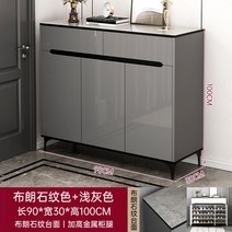높은선반 철제 수납 다단선반 북유럽 스타일 다층 거실 신발 캐비닛 디스플레이 현관 홀 가구, 14.style7
