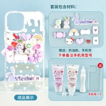 생크림본드 diy 재료팩 수공예제작 스스로제작 레진아트세트, T46-라이트옐로우 샤오루허 아기고양이