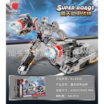 Lewan 7013 빌딩 블록 Lego Optimus Prime Bumblebee Giant Megatron 자동차 완구와 호환되는 변압기, [05] 소형메가트론(346알갱이)