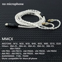 Hifi 이어폰 케이블 유형 c mmcx 0.78mm 0.75mm 2pin 8 코어 디지털 오디오 디코딩 kz trn shure qdc 용 구리 이어폰 케이블, mmcx 실버